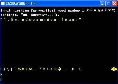 CROSSWORD 3.4