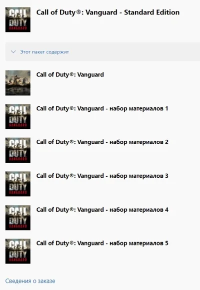 ✅ Call of Duty: Vanguard - Standard Edition XBOX Key 🔑