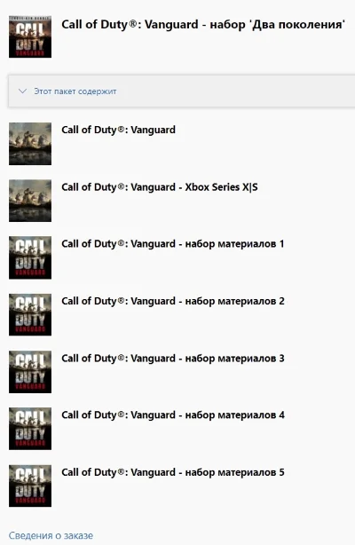 ✅ Call of Duty: Vanguard - Cross-Gen Bundle XBOX Key 🔑