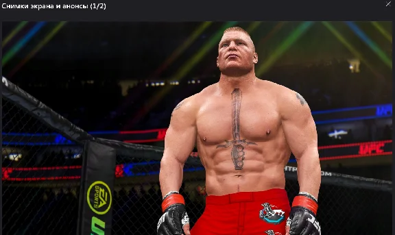 UFC 4 Deluxe XBOX ONE & Series X|S USA Key Code🔑