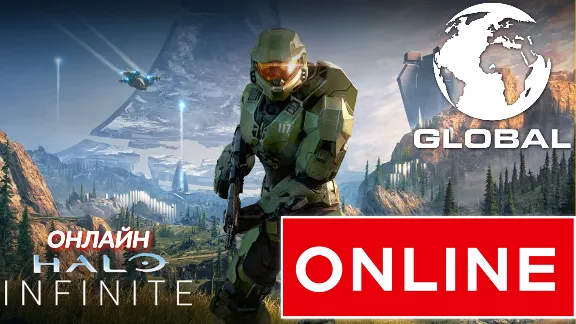 🔥Halo Infinite (Campaign) ОНЛАЙН (GLOBAL) - КАМПАНИЯ