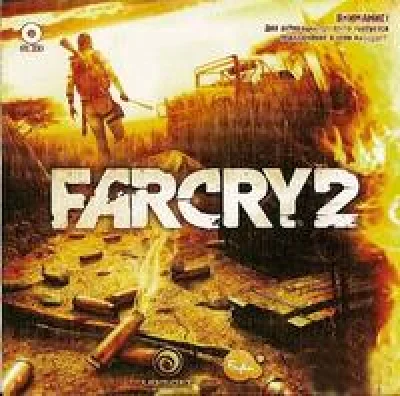 FAR CRY 2 - БУКА - ССЫЛКА И ФОТО КЛЮЧА - RETAIL ВЕРСИЯ