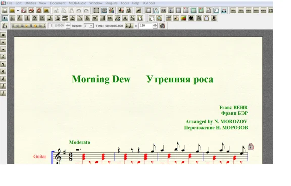MORNING DEW by Behr for 7-string guitar