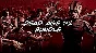 Dead Age + Dead Age 2 BUNDLE Steam 🌍