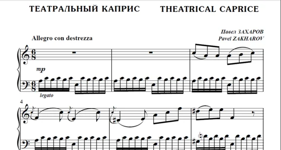 8s30 Theatrical Caprice, P. ZAKHAROV / for piano solo