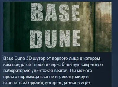 Base Dune 💎STEAM KEY REGION FREE GLOBAL+РОССИЯ