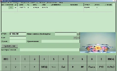 Client Shop Advanced - программа для учета в магазине