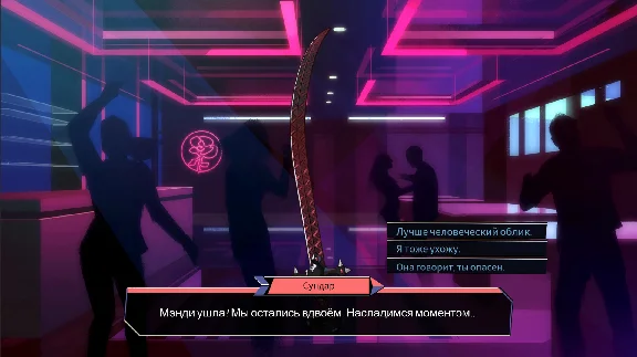 Boyfriend Dungeon 💎 АВТОДОСТАВКА STEAM GIFT РОССИЯ