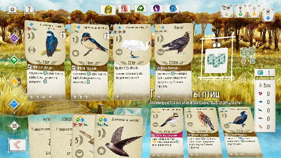 Wingspan 💎 STEAM GIFT RU