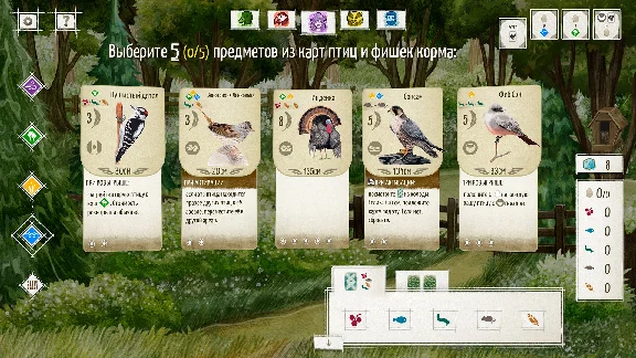 Wingspan 💎 STEAM GIFT RU