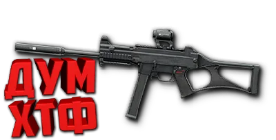 Warface macro for H&K UMP CUSTOM X7,Bloody,Logi,Razer