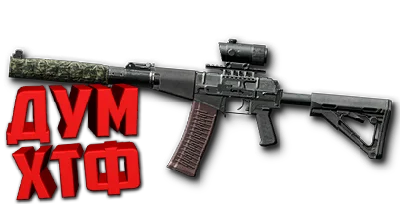 Warface macro for AS VAL CUSTOM X7,Bloody,Logi,Razer