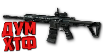 Warface macro for GILBOA SNAKE DBR