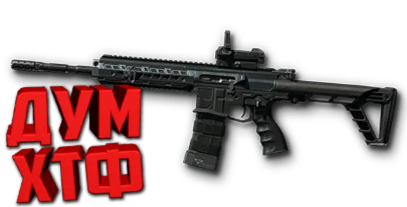 Warface macro for GILBOA SNAKE DBR