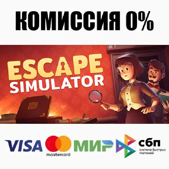 Escape Simulator +SELECT STEAM•RU ⚡️AUTODELIVERY 💳0%