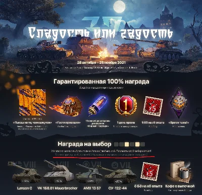 БАРХАТНЫЙ СЕЗОН + НАПРЯЖЕНИЕ + СЛАДОСТЬ +ВАЛЬХАЛЛА