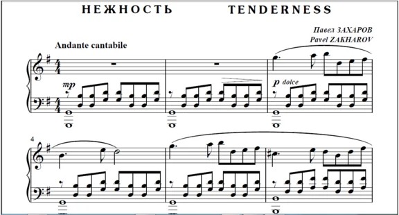 8s15 Tenderness, Pavel ZAKHAROV / for piano solo