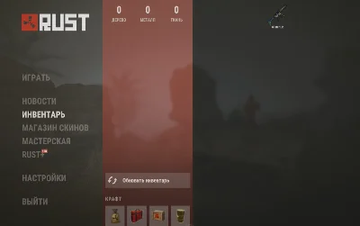 🔥 RUST + SKIN - ОНЛАЙН STEAM (GLOBAL)