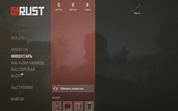 🔥 RUST + SKIN - ONLINE STEAM (GLOBAL)