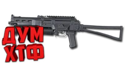 Macro PUBG - BIZON. X7, Bloody, Razer, Logitech
