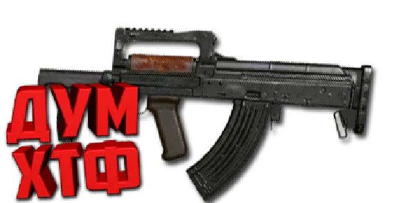 Макросы PUBG - GROZA.  X7, Bloody, Razer, Logitech