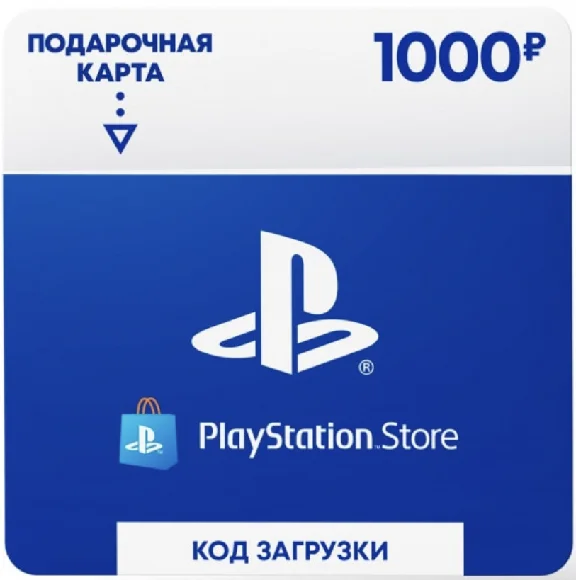 🔥 КАРТА ОПЛАТЫ 1000 RUB PLAYSTATION NETWORK PSN [RU]