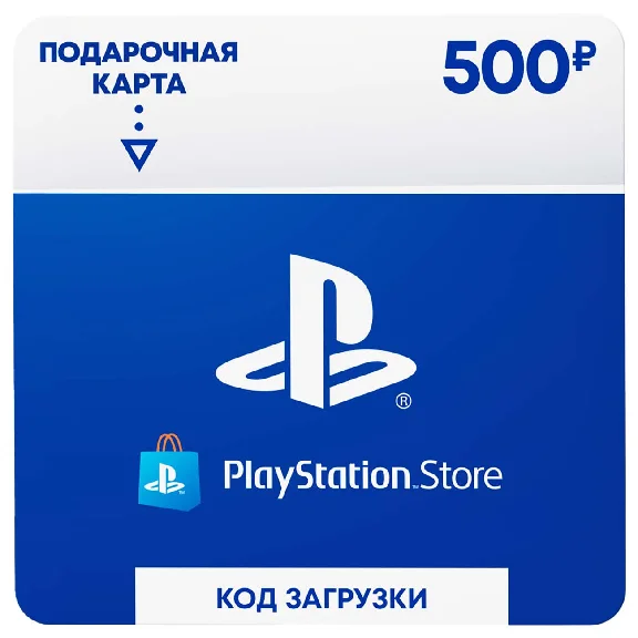 🔥 КАРТА ОПЛАТЫ 500 RUB PLAYSTATION NETWORK PSN [RU]