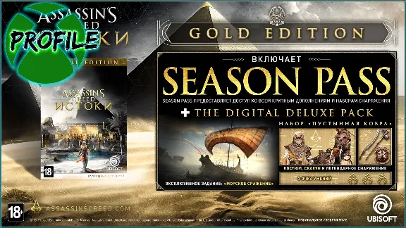 Assassins Creed Origins Gold Edition XBOX ONE/Series