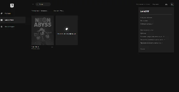 Account Neon Abyss + Bonus( Unreal Engine Assets)