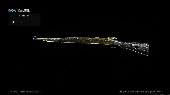 ☯️ Pumping camouflage, weapon level | COD:MW 2019