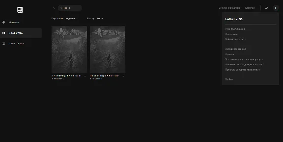 Account The Vanishing of Ethan Carter + Bonus