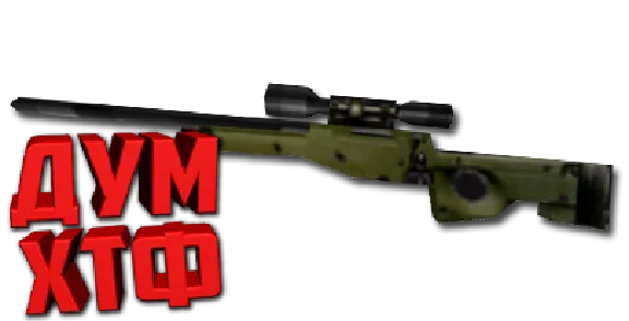 Macro CS.1.6 - AWP. X7, Bloody, Razer, Logitech