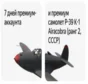 ✨WAR THUNDER | ★P-39K-1 + 7Д. ПРЕМА ИЛИ 30 ДНЕЙ ПРЕМА✨