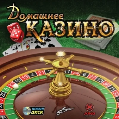 HOME CASINO - KEY + GIFT