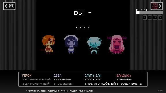 BAD END THEATER ТЕАТР ПЛОХИХ КОНЦОВОК💎STEAM РОССИЯ
