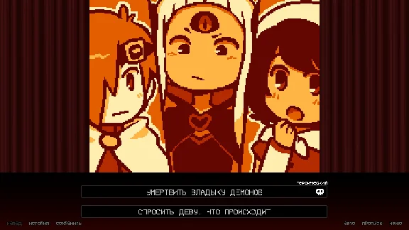 BAD END THEATER ТЕАТР ПЛОХИХ КОНЦОВОК💎STEAM РОССИЯ