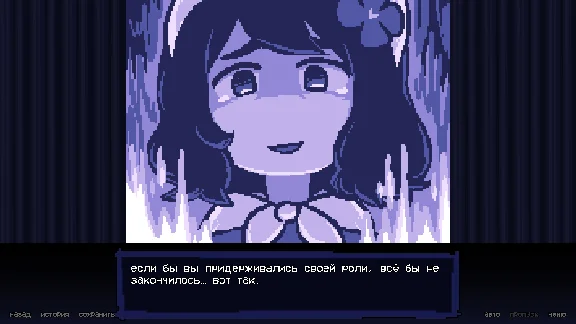 BAD END THEATER ТЕАТР ПЛОХИХ КОНЦОВОК💎STEAM РОССИЯ