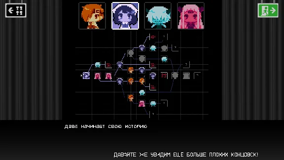 BAD END THEATER ТЕАТР ПЛОХИХ КОНЦОВОК💎STEAM РОССИЯ