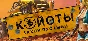 Desert Law 💎 АВТОДОСТАВКА STEAM GIFT RU