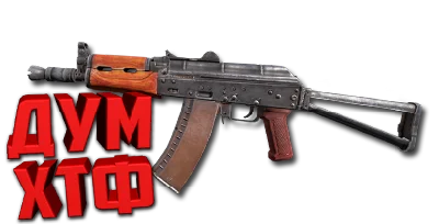 Макрос SURVARIUM - AKC-74.  X7, Bloody, Razer, Logitech