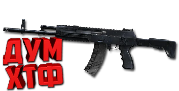 Macro SURVARIUM - AK-12. X7, Bloody, Razer, Logitech
