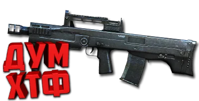 Макрос SURVARIUM - АШ-12. X7, Bloody, Razer, Logitech