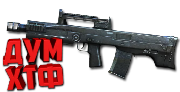 Макрос SURVARIUM - АШ-12. X7, Bloody, Razer, Logitech