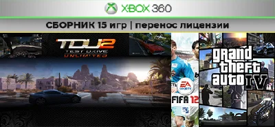 Test Drive Unlimited 2 +14games | XBOX 360 | carryover