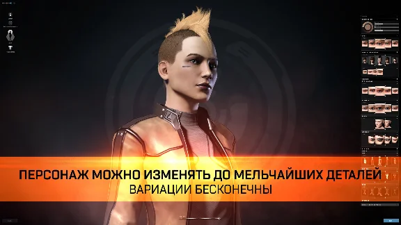 EVE Online - Core Starter Pack (Steam Gift Region Free)