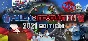 Power & Revolution 2021 Edition 💎 STEAM GIFT RU