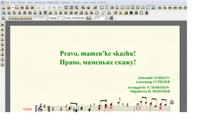 PRAVO, MAMEN´KE SKAZHU by Gurilev for 7-string guitar
