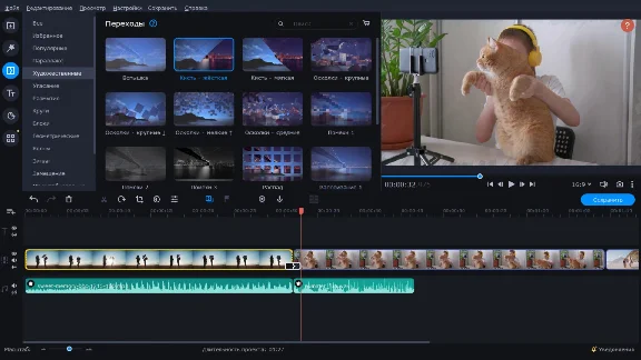 Movavi Video Editor Plus 2022 💎 STEAM GIFT RU