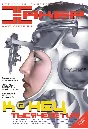 Hacker magazine. 1999 (1-12 issues)