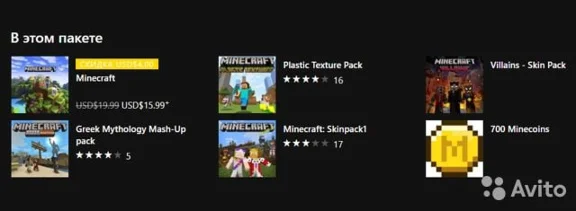 🎮⭐️🔴КОЛЛЕКЦИЯ НОВИЧКА MINECRAFT XBOX ONE/X|S🔑КЛЮЧ🔥